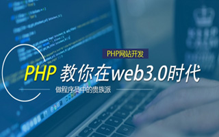 淮北 ,php声明和调用变量的符号是什么？